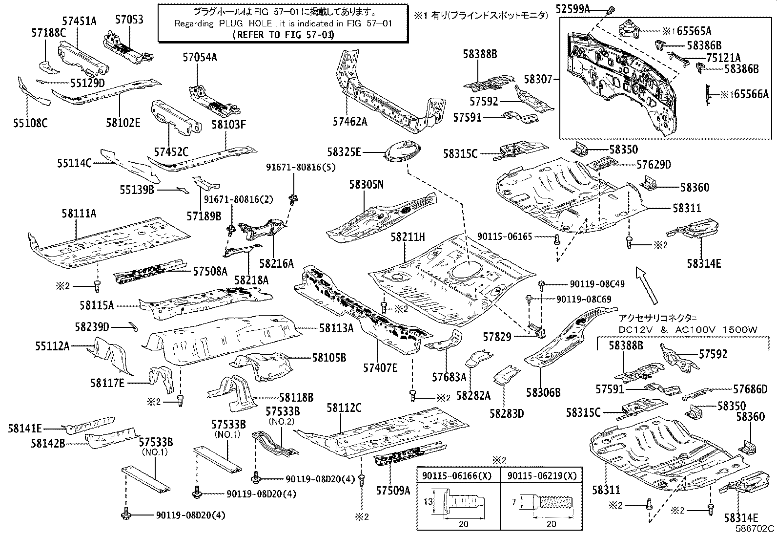 58307-76040 PANEL SUB-ASSY, BODY LOWER BACK product image