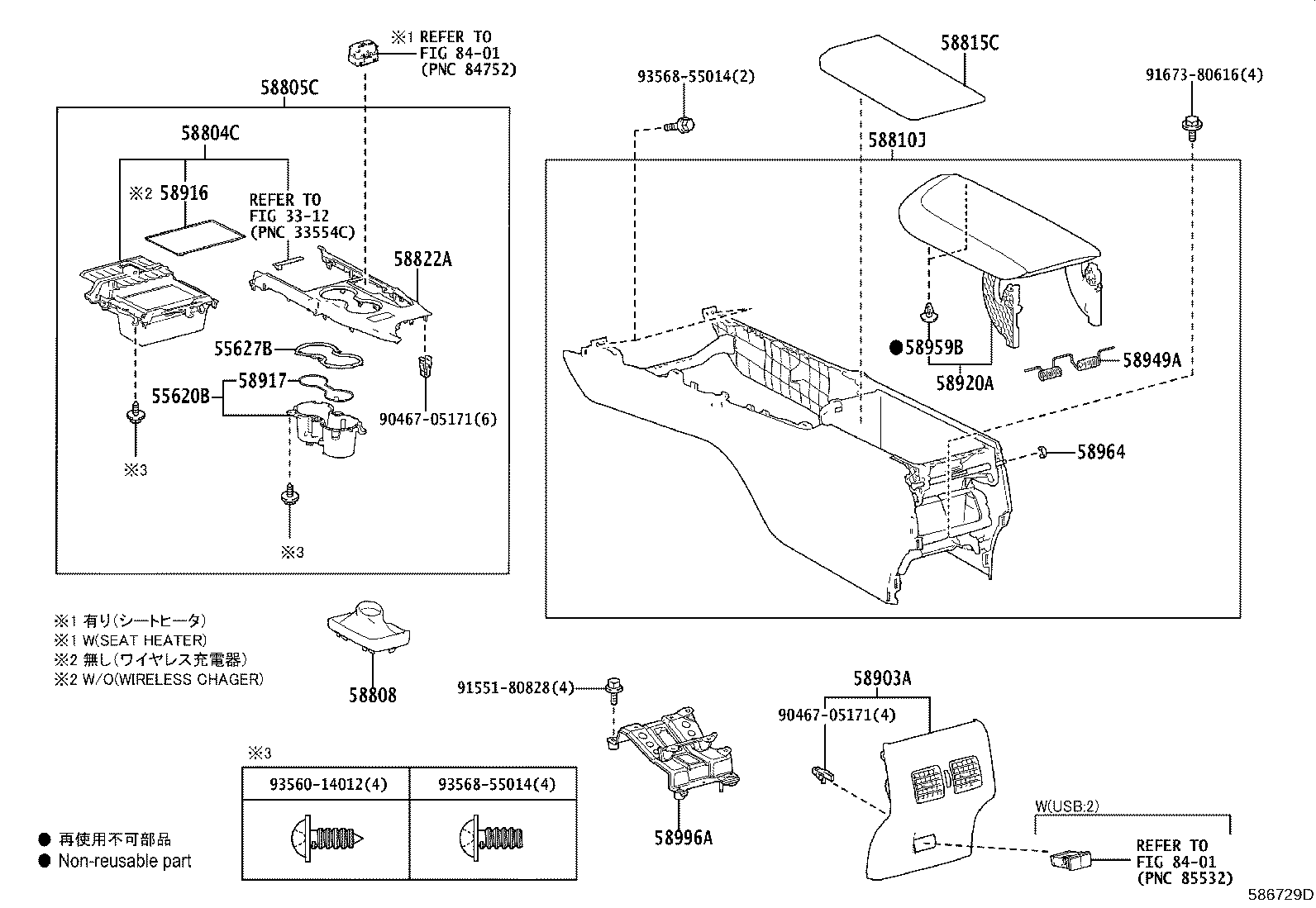 55620-33400 HOLDER, INSTRUMENT PANEL CUP product image