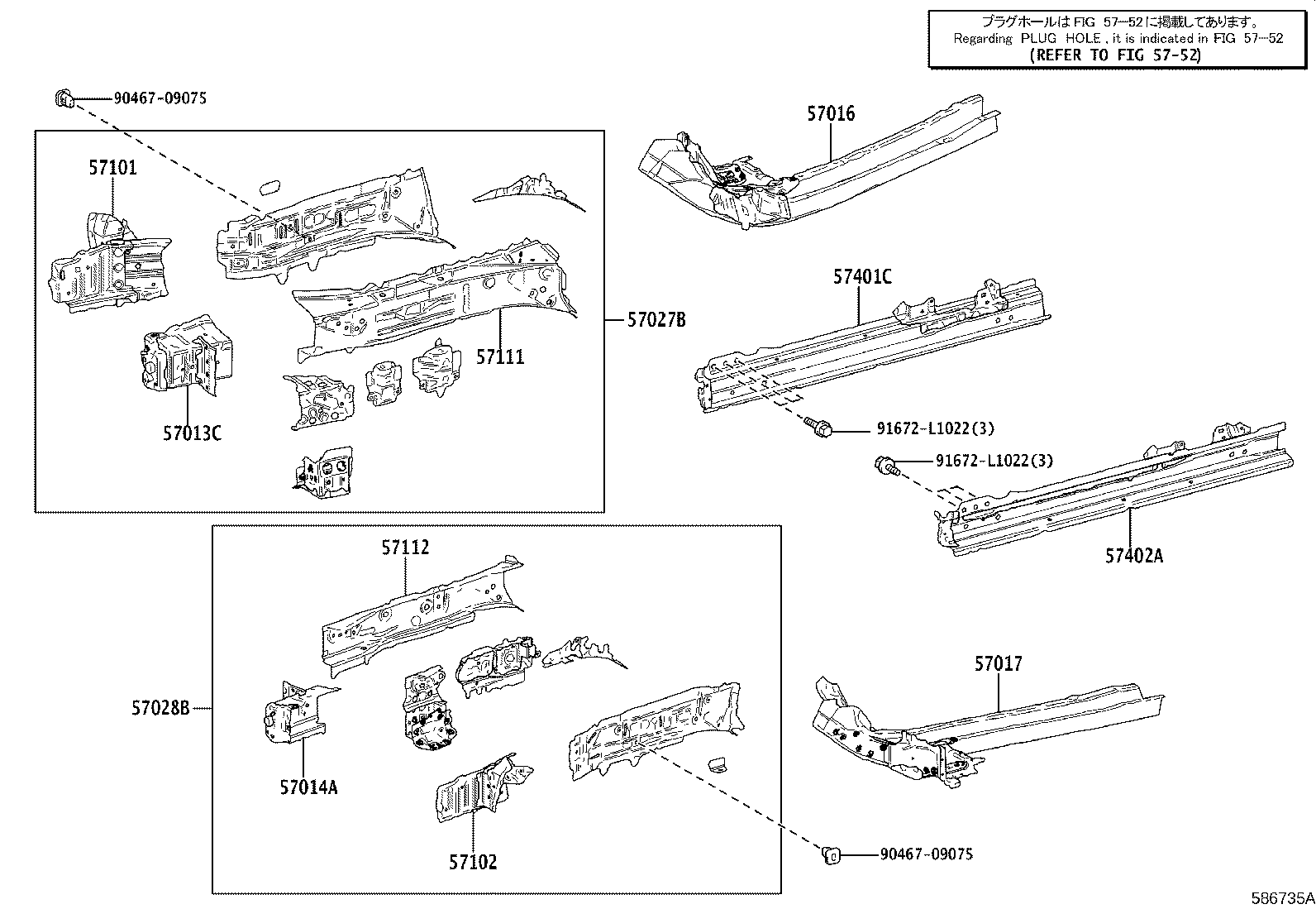 Toyota 57475-0R010 PLATE, FRONT FLOOR CROSSMEMBER, RH