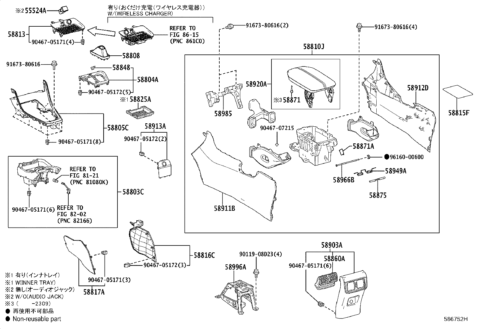 Thumbnail 5 for 58804-42480