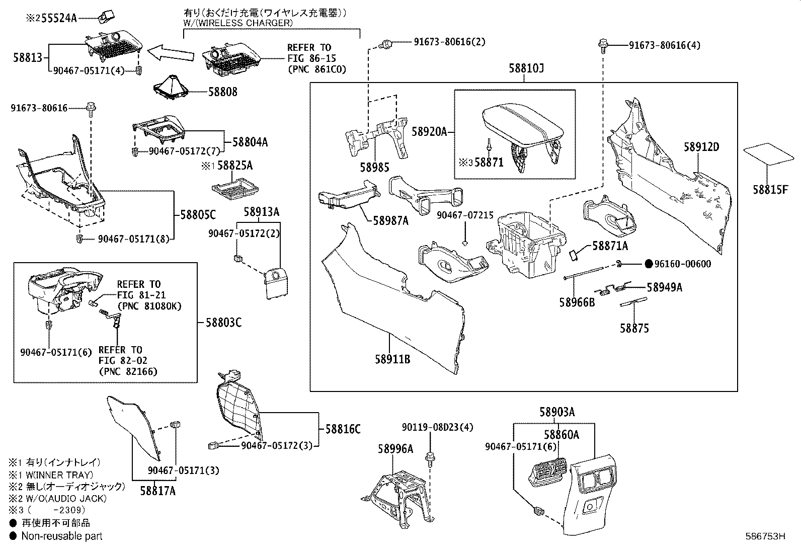 Thumbnail 6 for 58804-42480