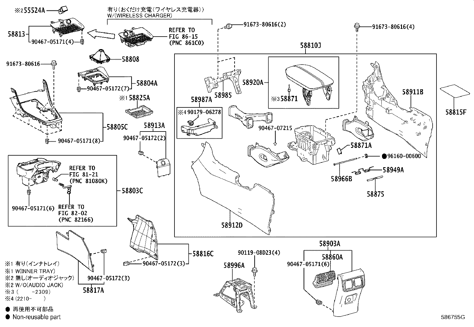 Thumbnail 3 for 58804-42480