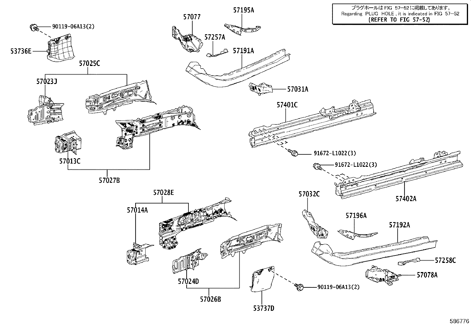 53737-0R040 SEAL, FRONT FENDER APRON, LH product image