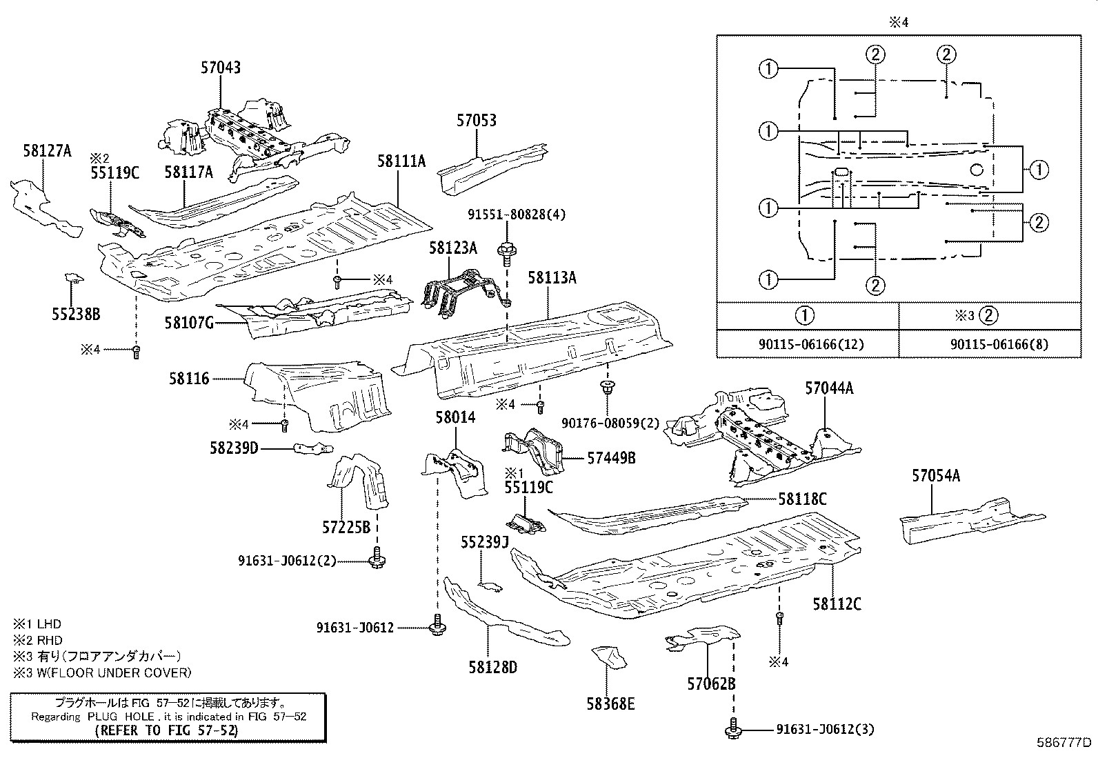 Toyota 57078-42040 BOX SUB-ASSY, TORQUE, FRONT LH