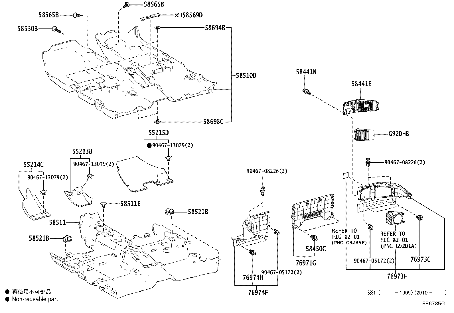 55213-02280 PAD, DASH PANEL INSULATOR, NO.1 product image