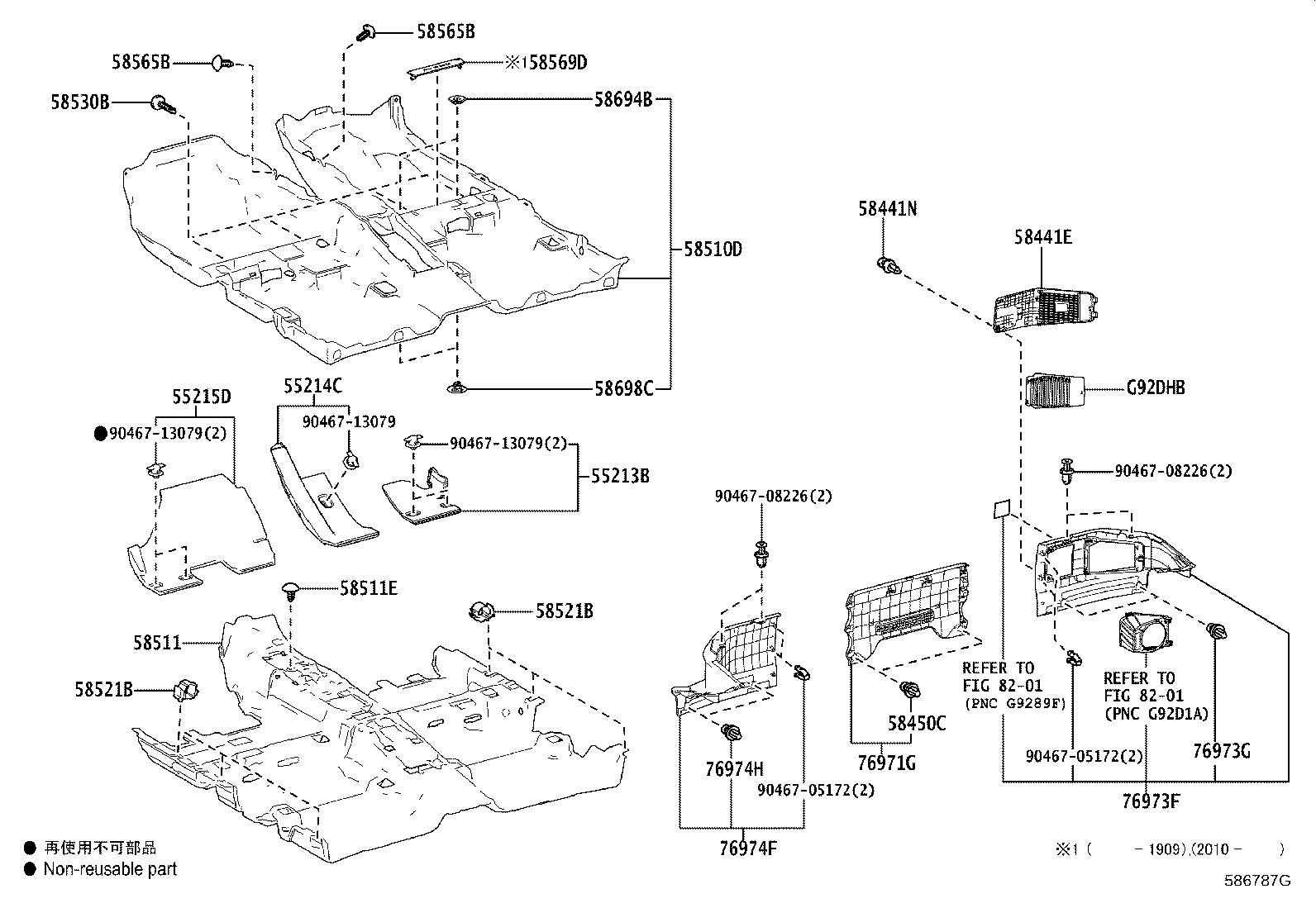 55213-02280 PAD, DASH PANEL INSULATOR, NO.1 product image