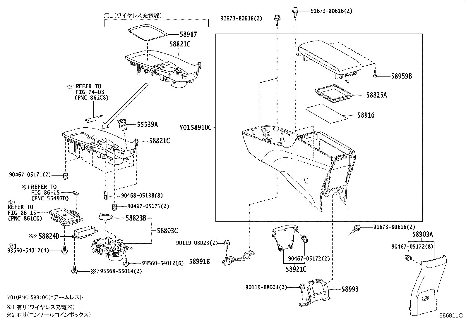 58811-47020 BOX, CONSOLE product image