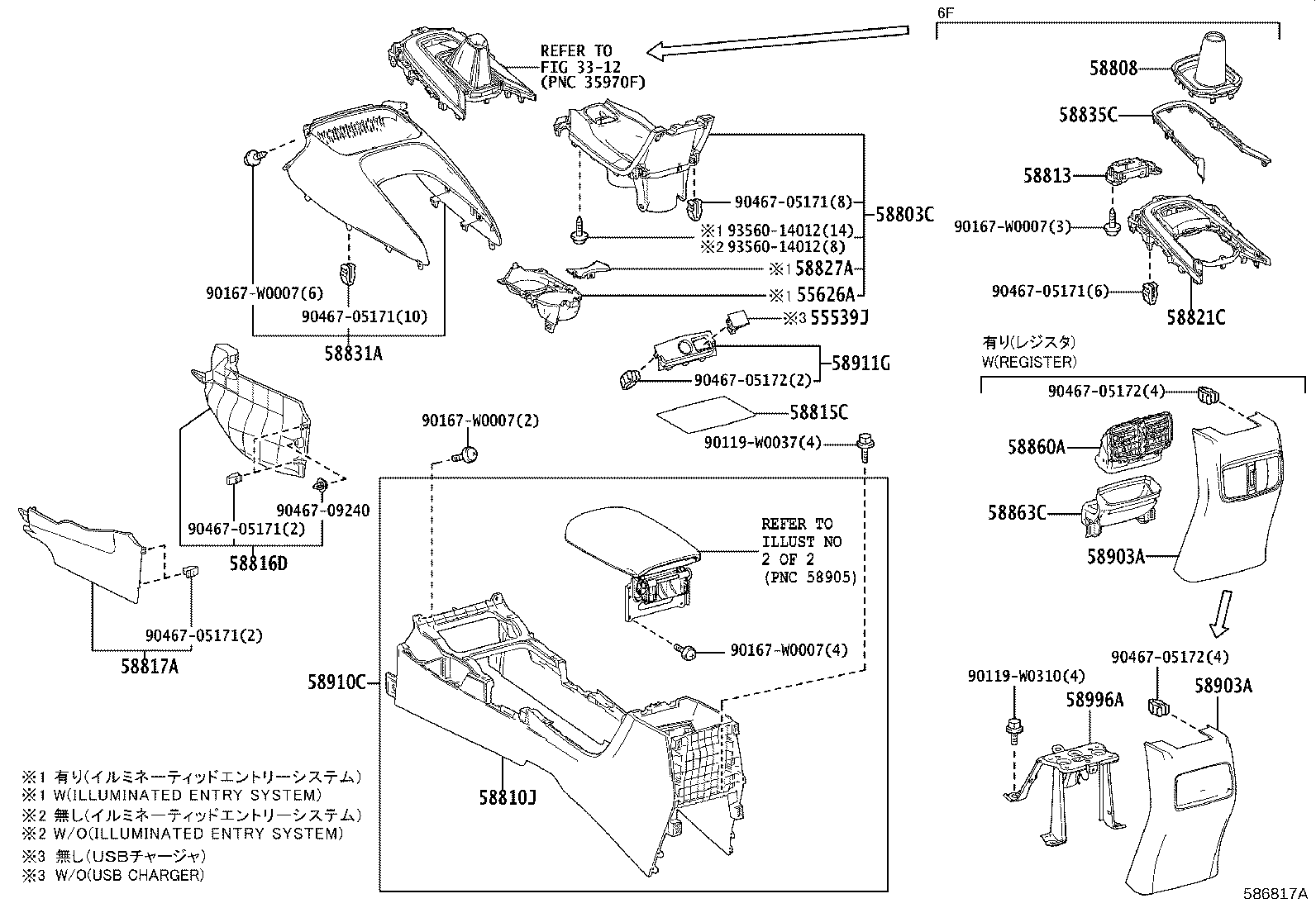 58910-02810-C3 BOX ASSY, CONSOLE, REAR product image