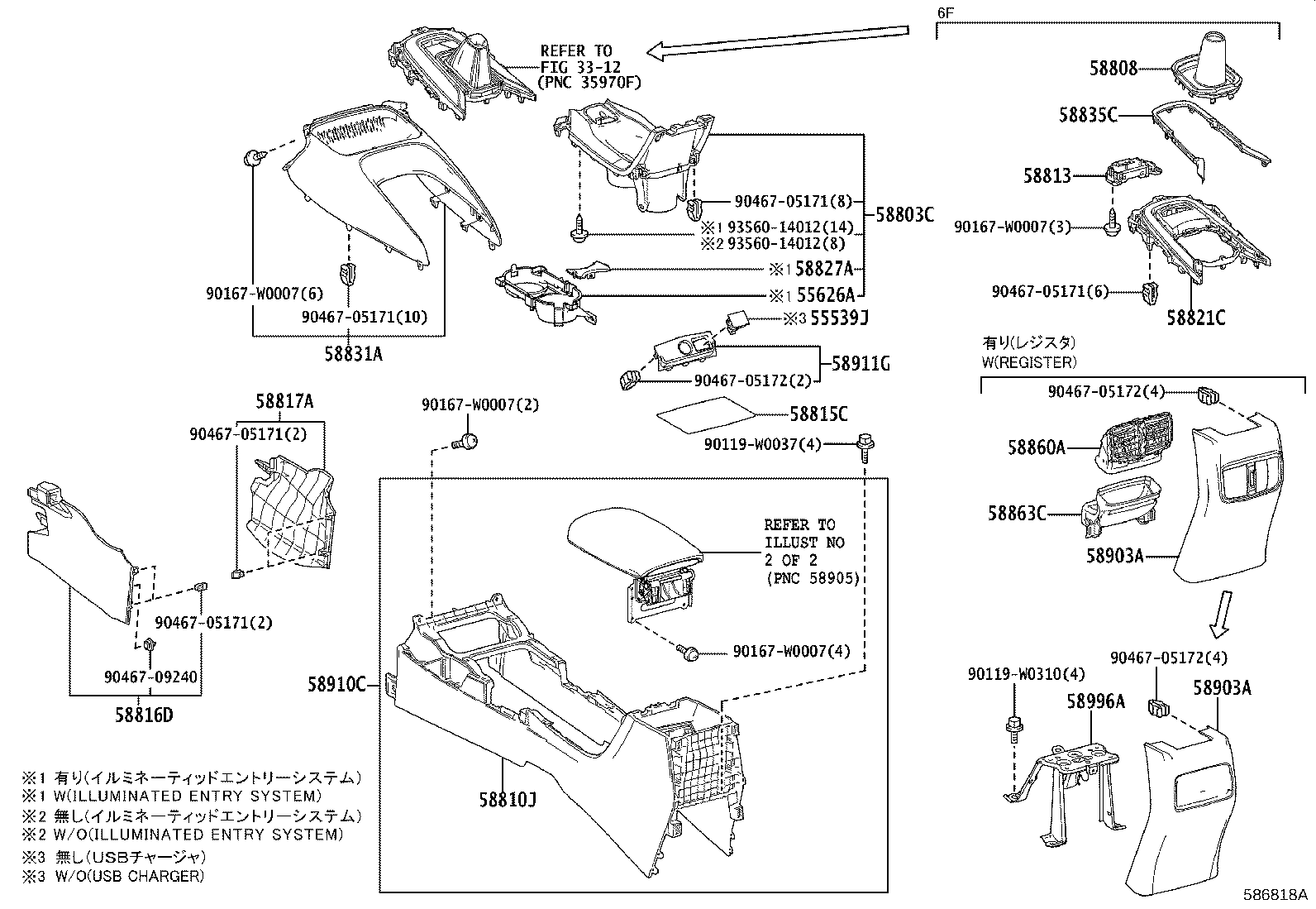 58910-02810-C3 BOX ASSY, CONSOLE, REAR product image
