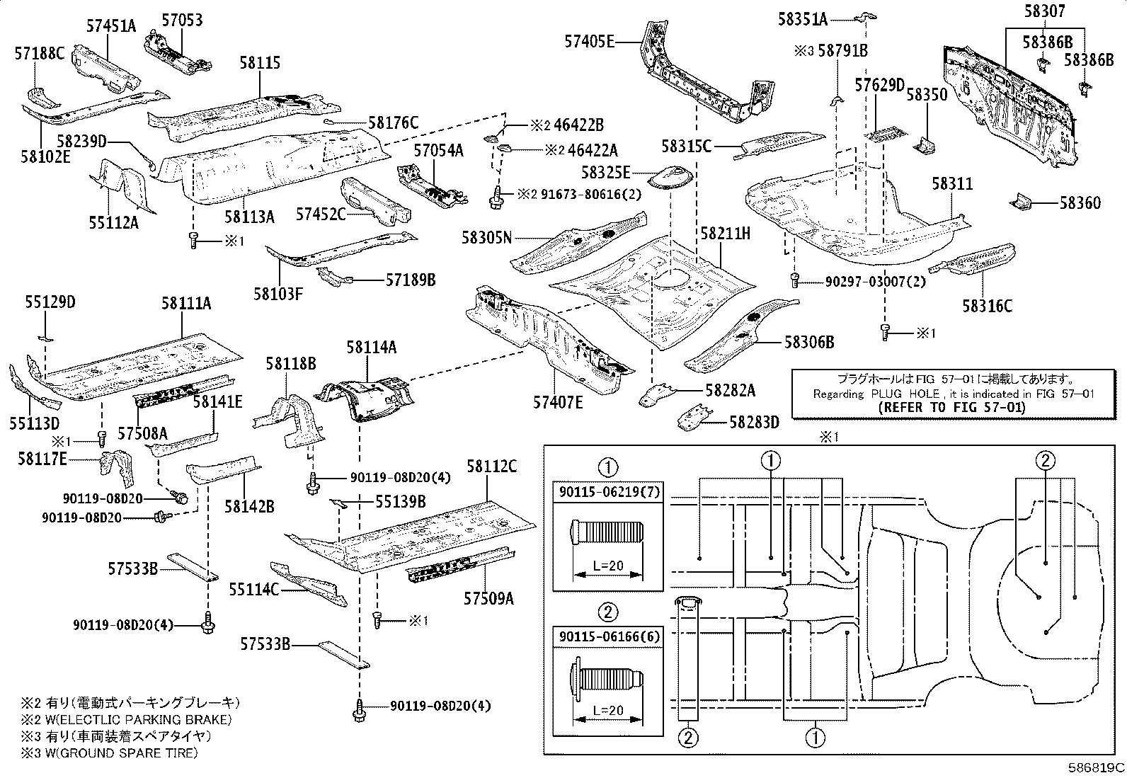 Toyota 58325-47051 COVER, REAR FLOOR SERVICE HOLE