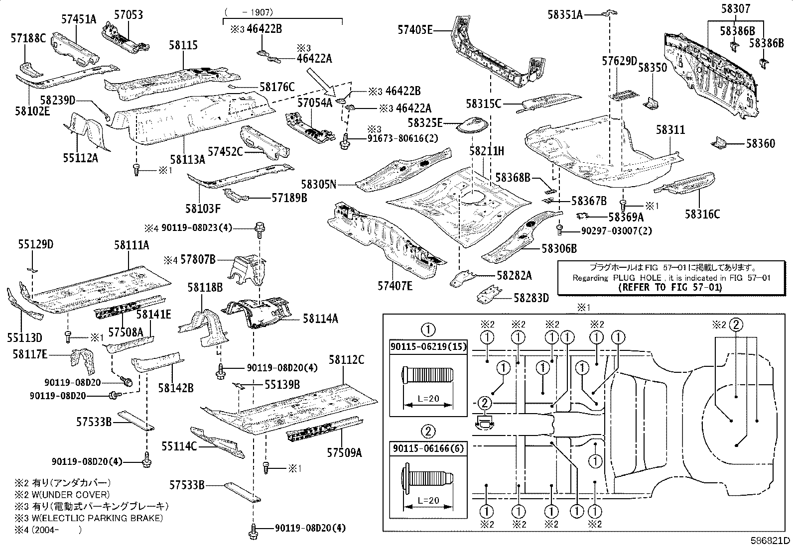 Toyota 58307-12C10 PANEL SUB-ASSY, BODY LOWER BACK