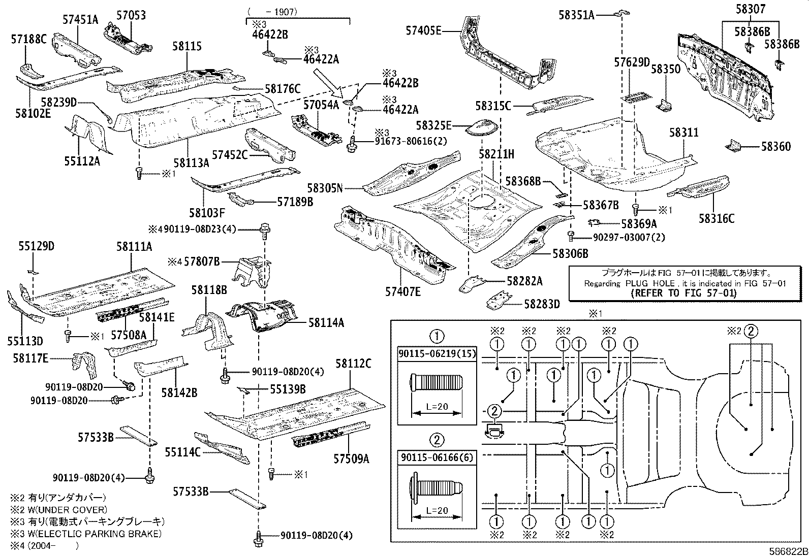 Thumbnail 2 for 58307-12C10