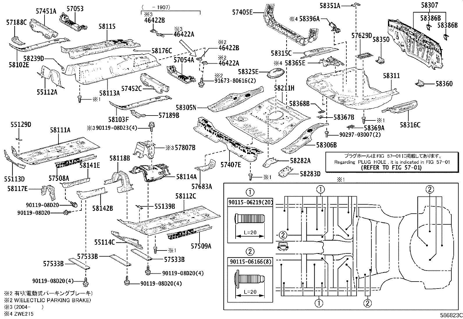 Thumbnail 3 for 58307-12C10
