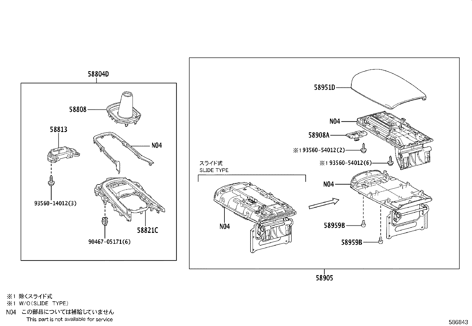 58822-12380 PANEL, CONSOLE, UPPER REAR product image