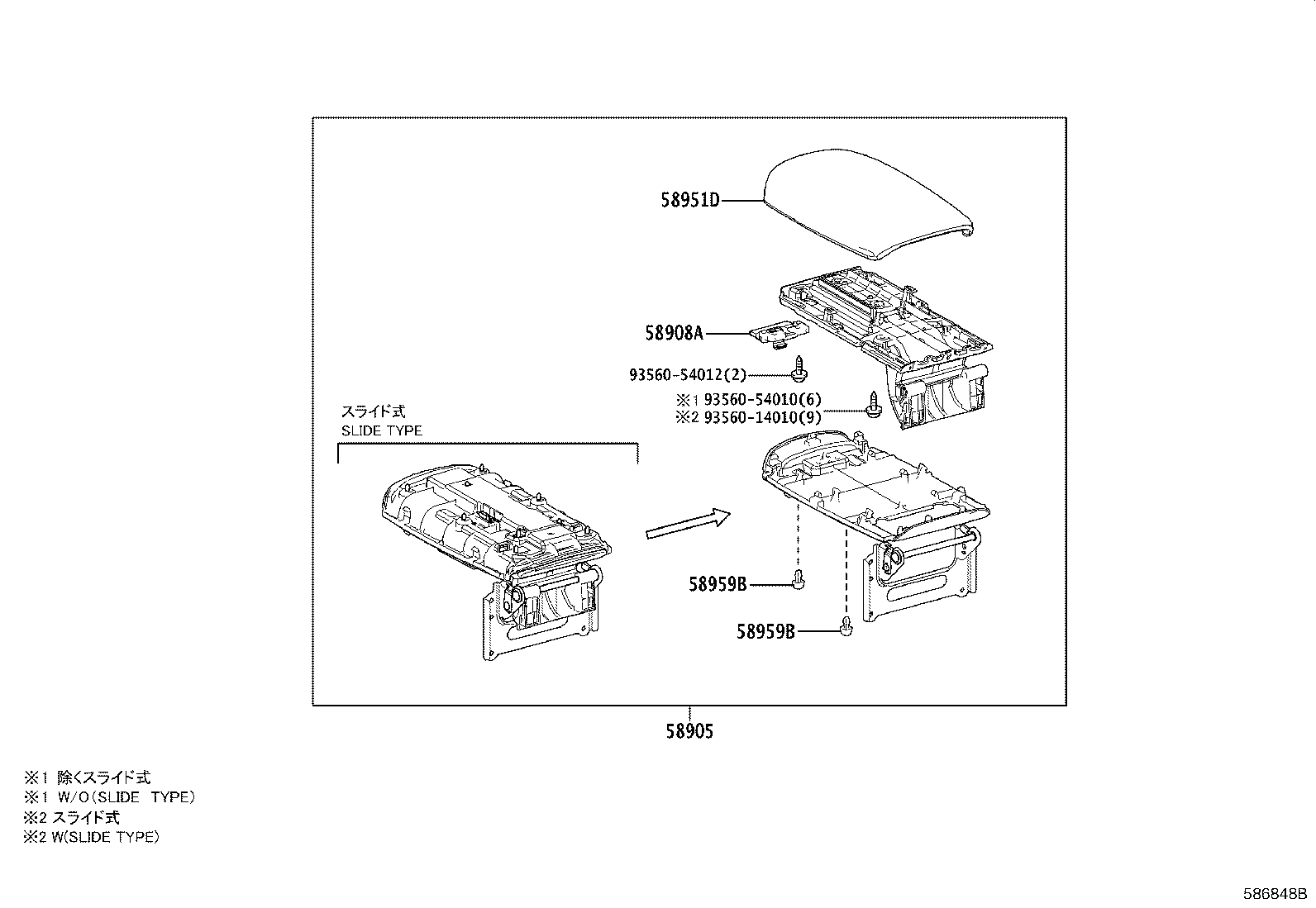 58910-02810-C3 BOX ASSY, CONSOLE, REAR product image