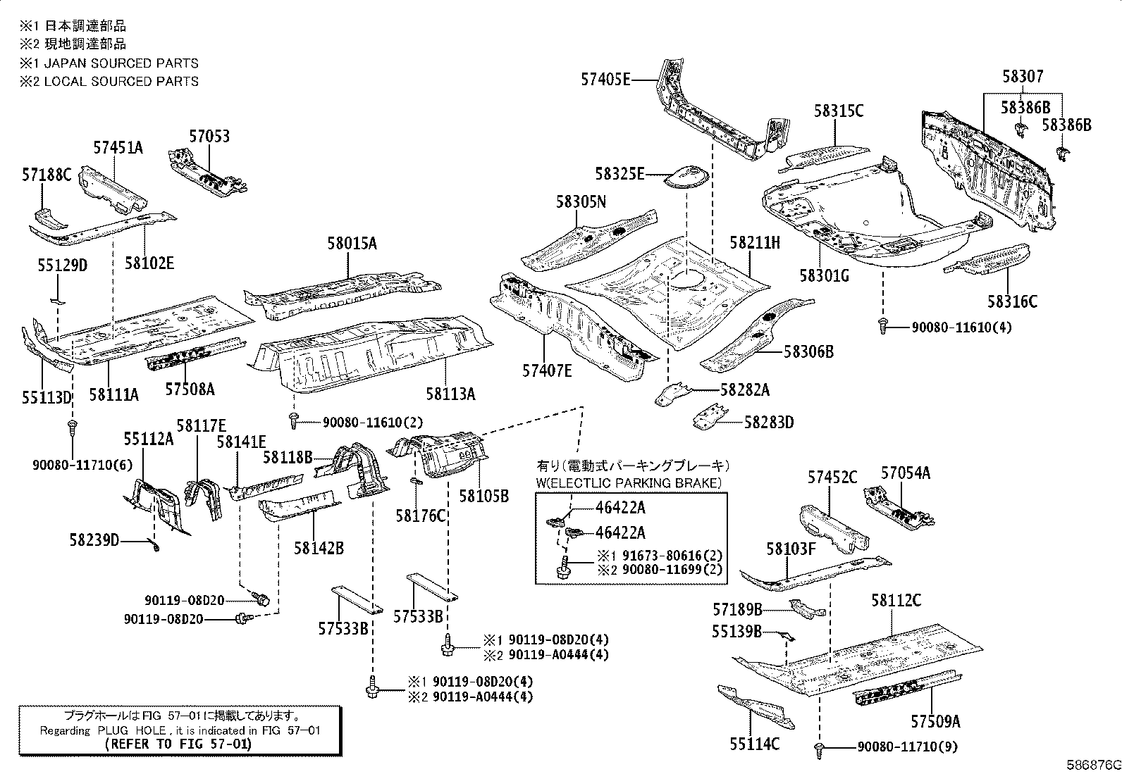 57053-02080 REINFORCEMENT SUB-ASSY, FRONT FLOOR CROSS MEMBER, RH product image