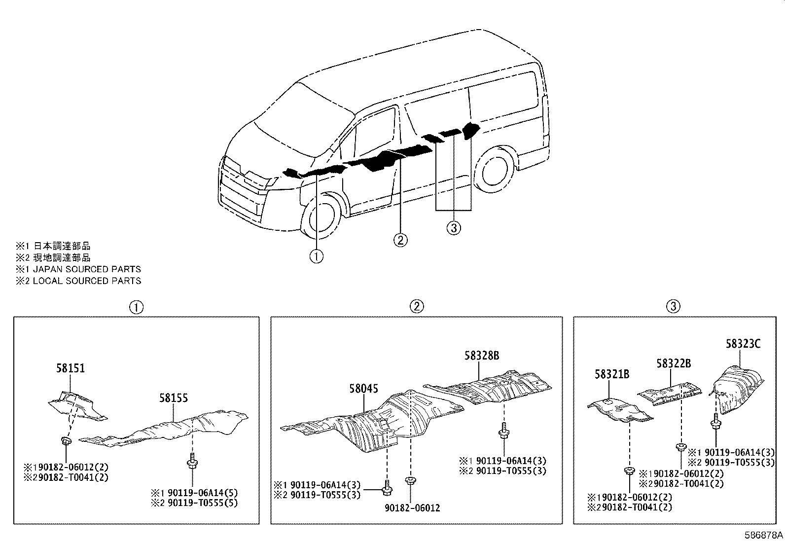 Toyota 58321-26010 INSULATOR, REAR FLOOR HEAT, NO.1