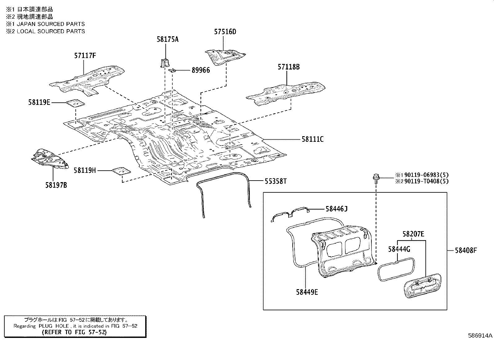 Thumbnail 13 for 57450-26040