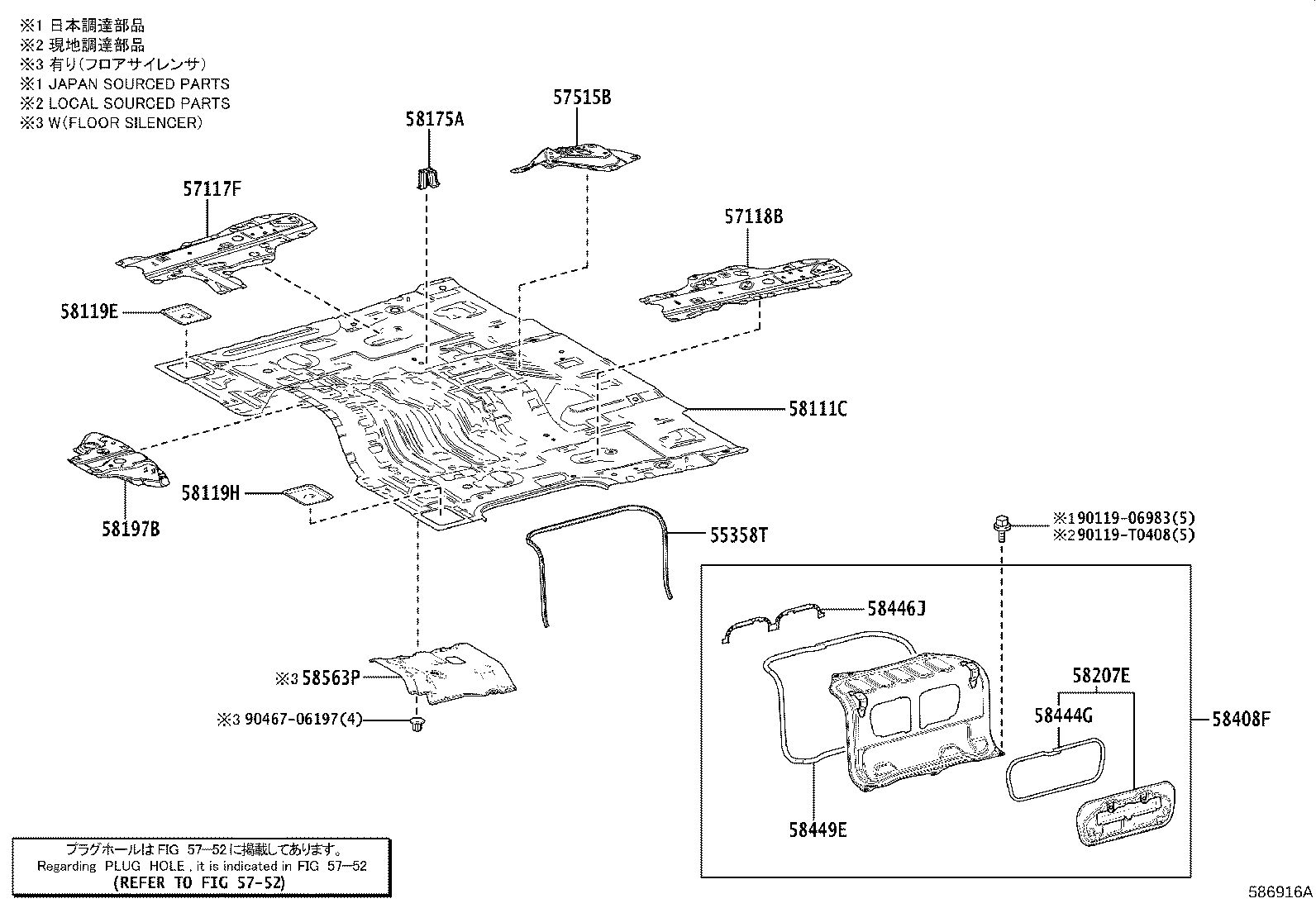 Thumbnail 9 for 57450-26040