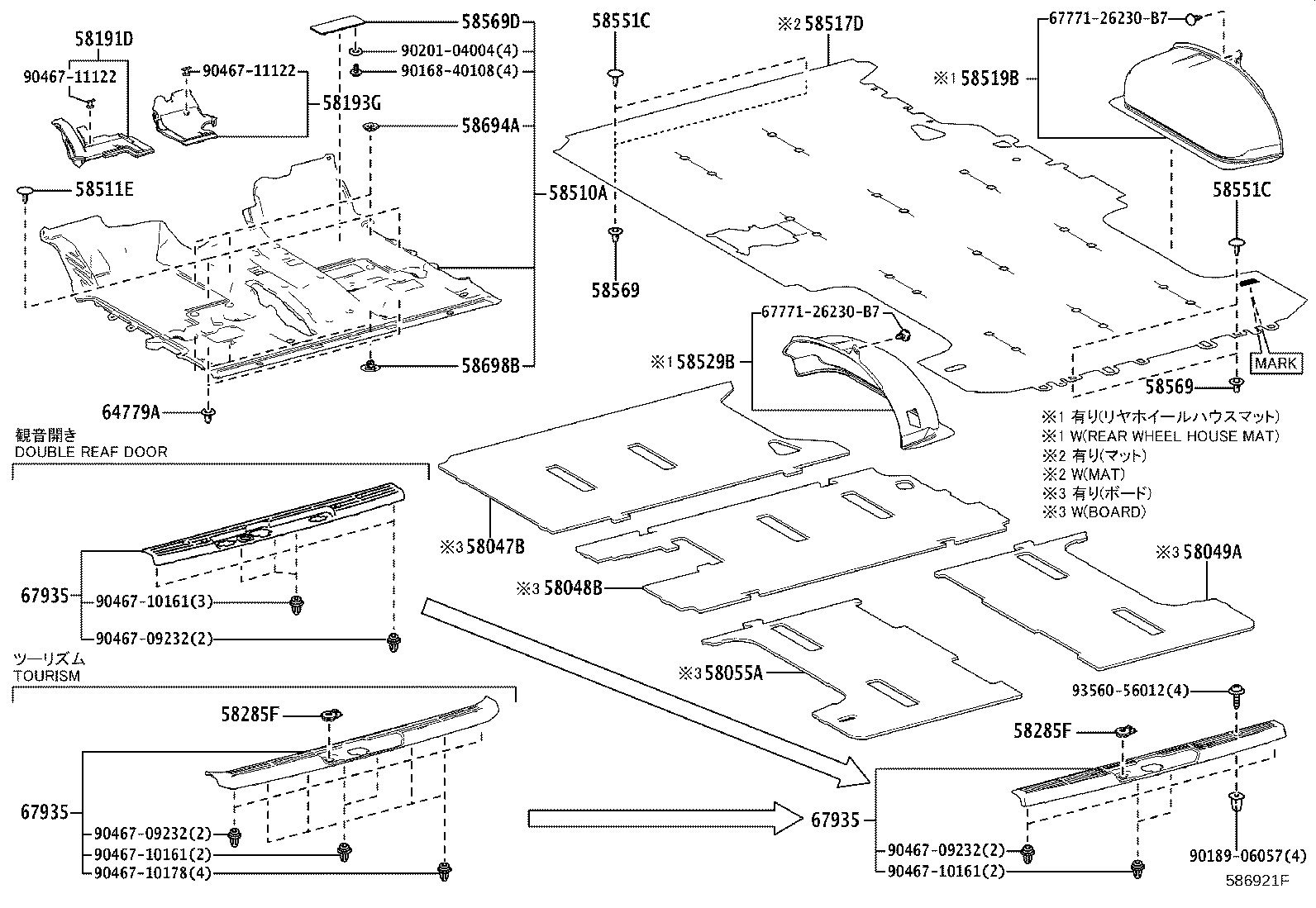 Thumbnail 2 for 58047-26390