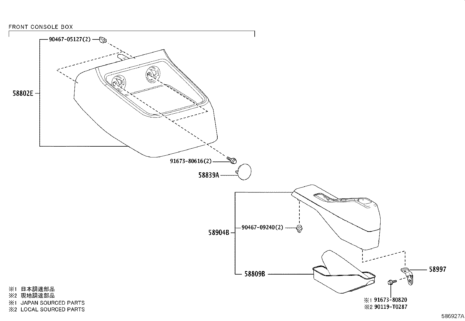 Toyota 58815-26120 CARPET, CONSOLE BOX