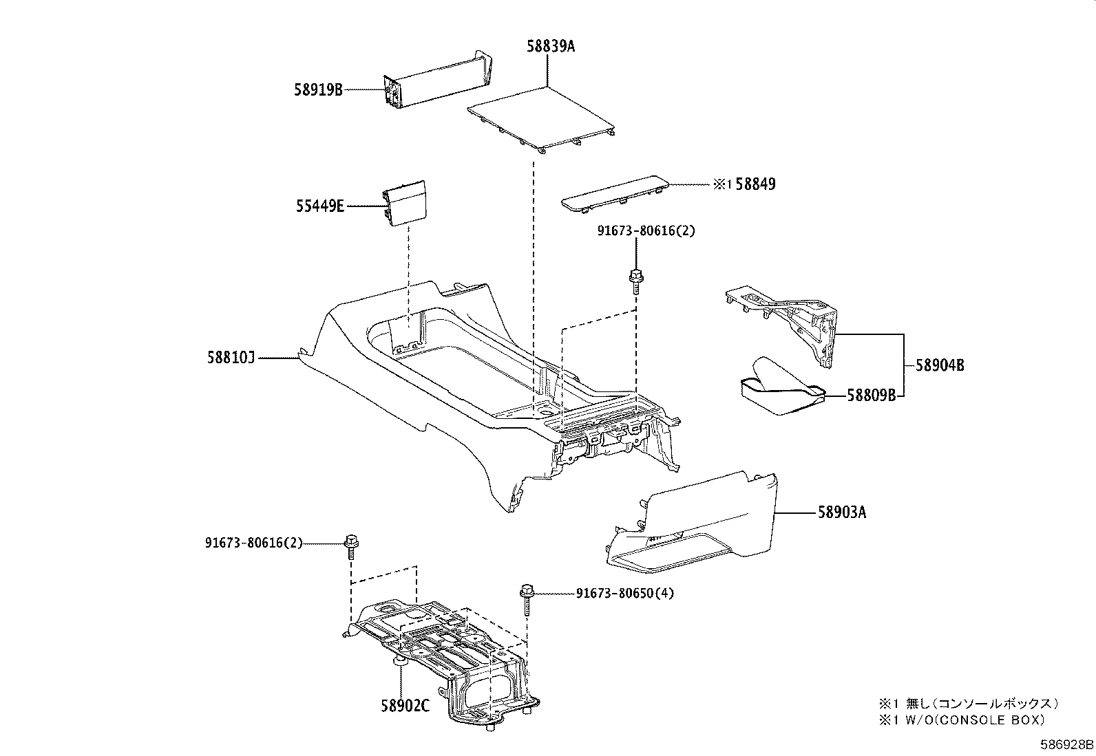 Thumbnail 3 for 58815-26120