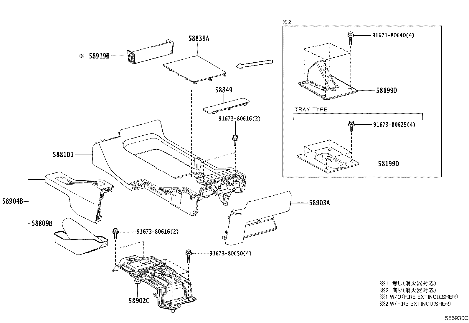 Thumbnail 2 for 58815-26120