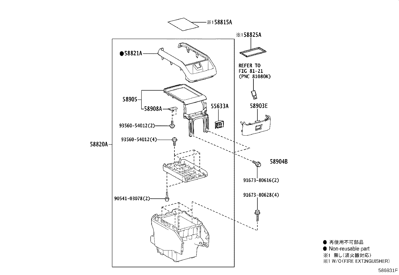 Thumbnail 4 for 58815-26120
