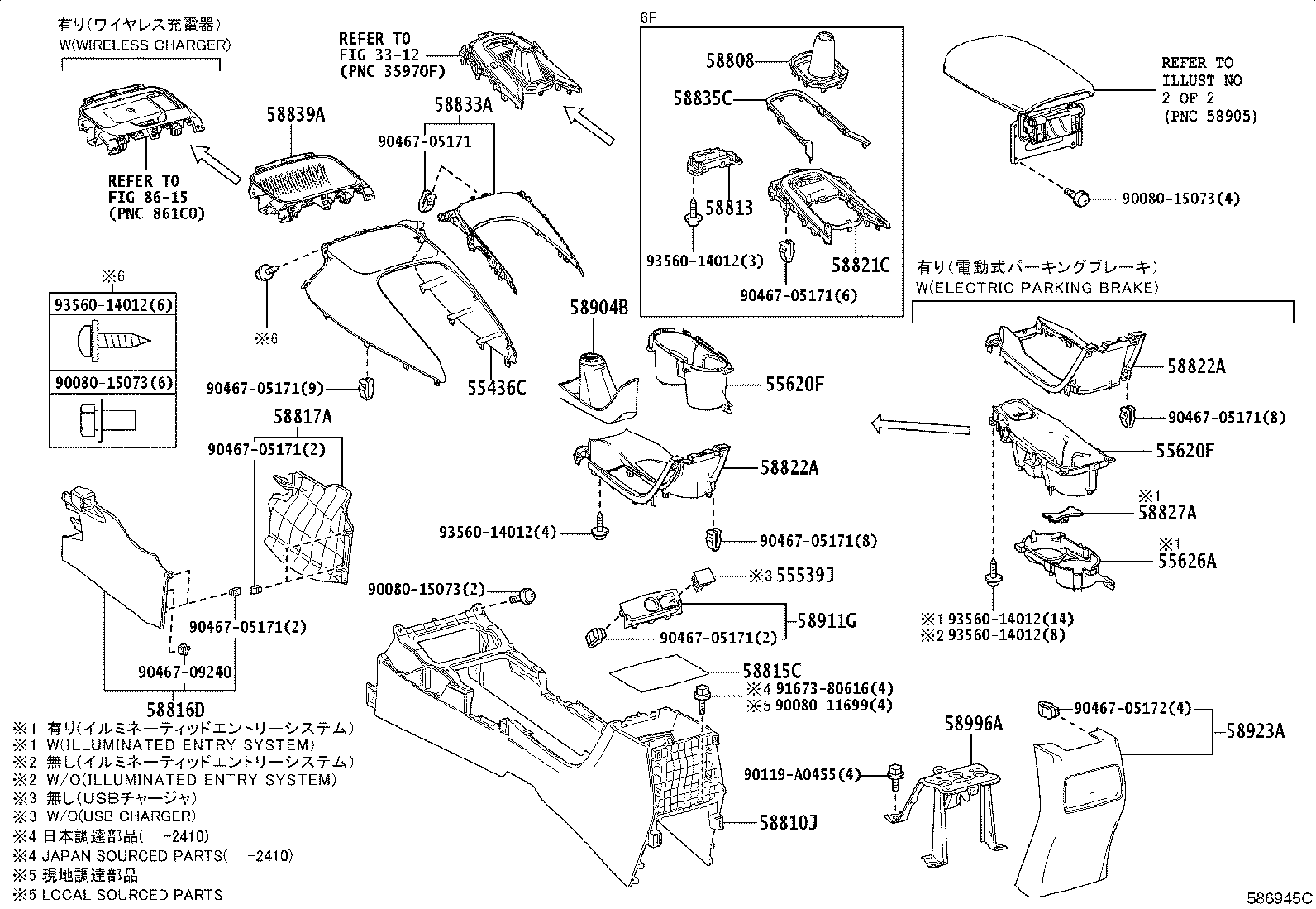 Toyota 58905-02D60-C4 DOOR SUB-ASSY, CONSOLE COMPARTMENT
