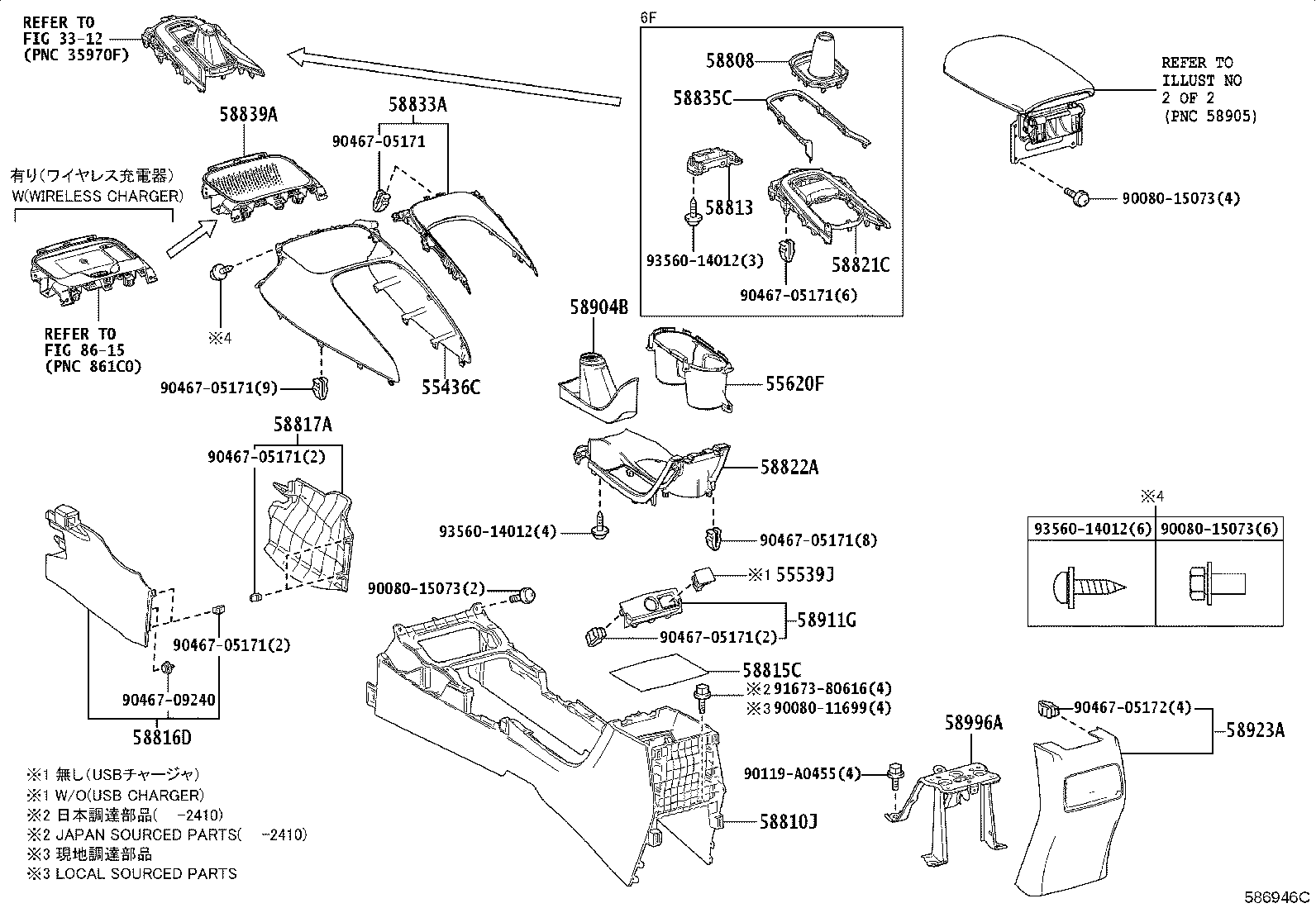 Toyota 55539-02250-C0 COVER, SPARE SWITCH HOLE
