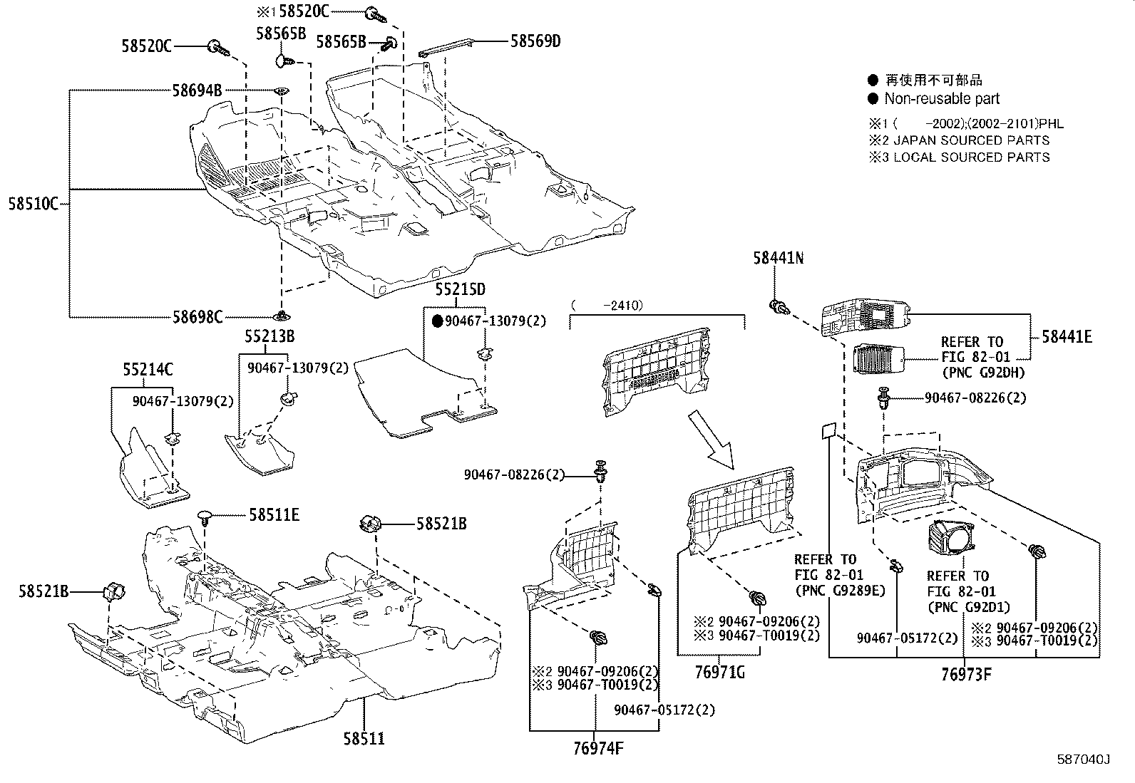 58441-02090-C0 COVER, BATTERY SERVICE HOLE product image