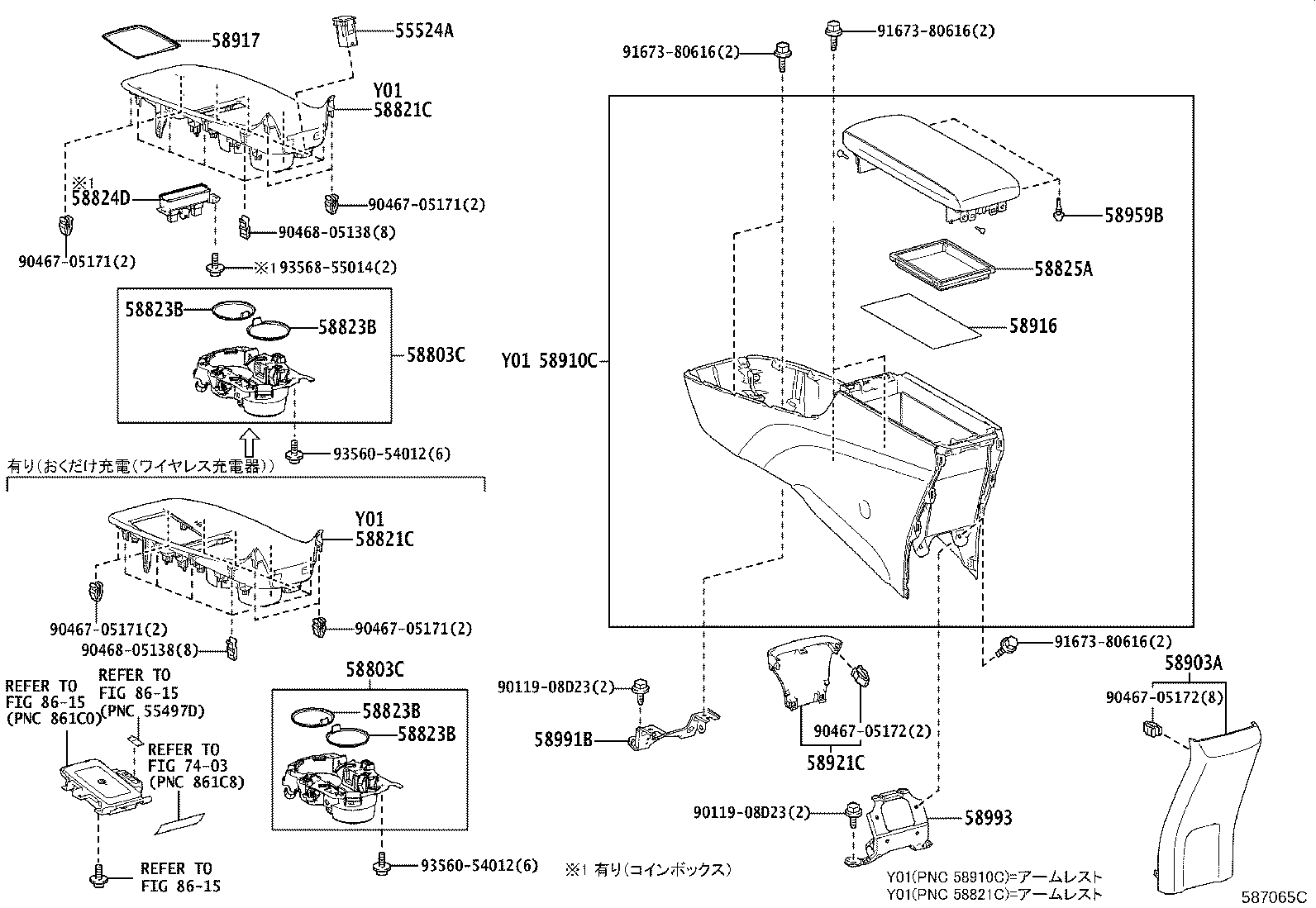 58910-47150-C0 BOX ASSY, CONSOLE, REAR product image