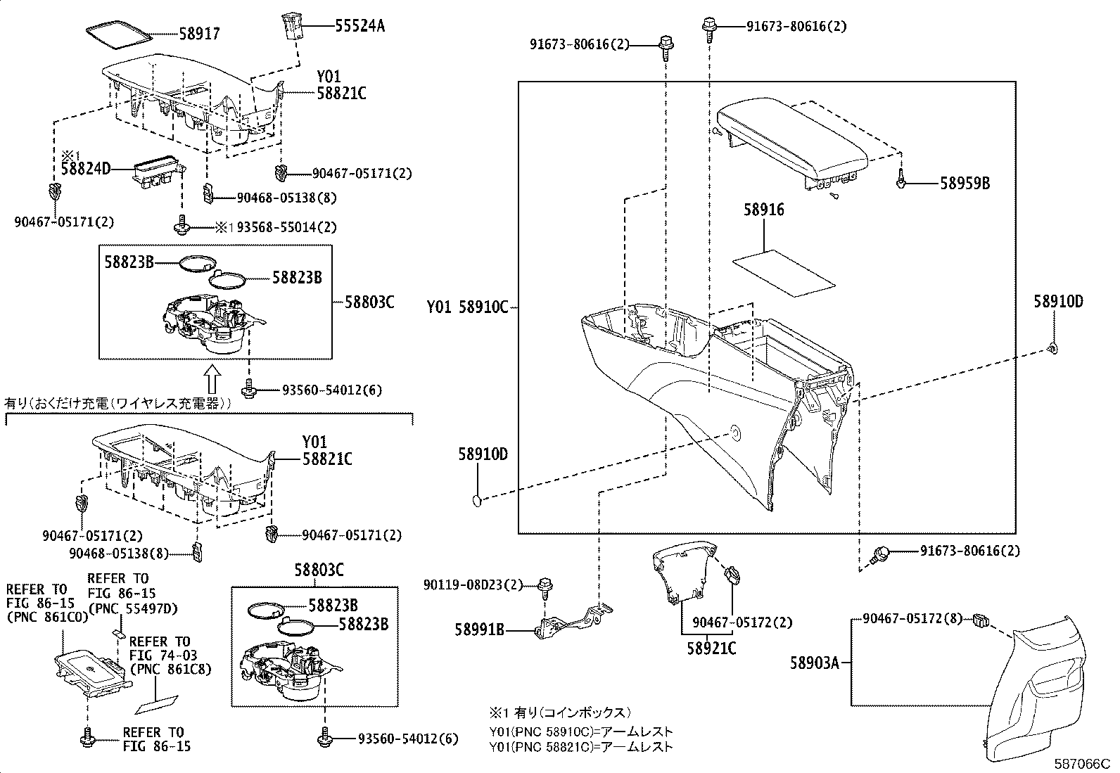 58910-47150-C0 BOX ASSY, CONSOLE, REAR product image