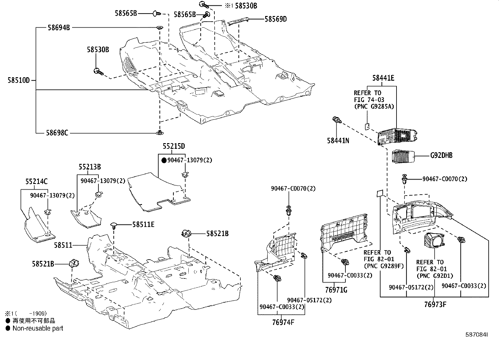 55213-02380 PAD, DASH PANEL INSULATOR, NO.1 product image