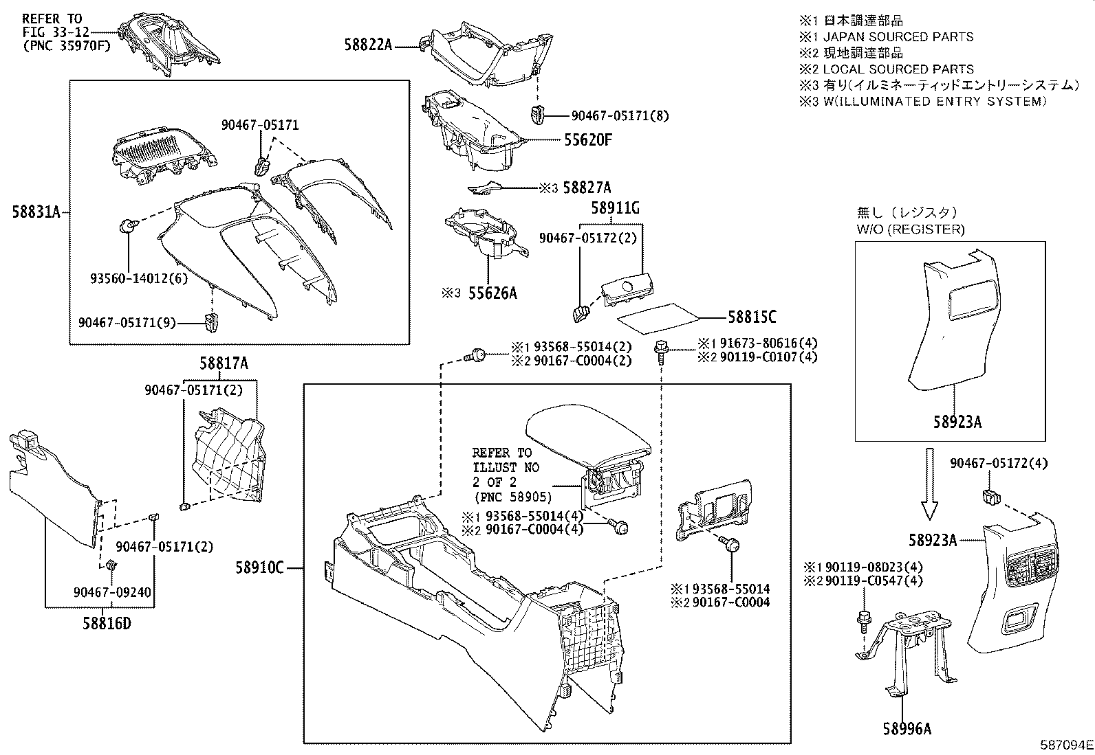 55626-02250 RETAINER, INSTRUMENT PANEL UNDER TRAY WALL product image