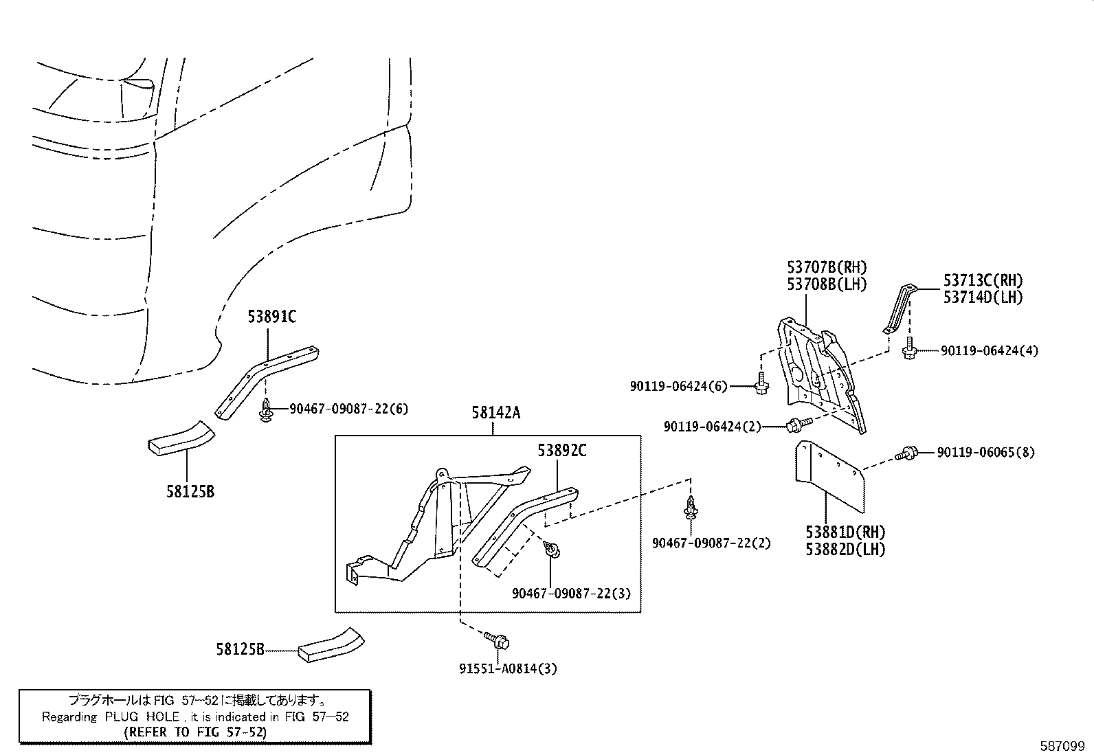 53729-37070 BRACKET, FENDER APRON, LH product image