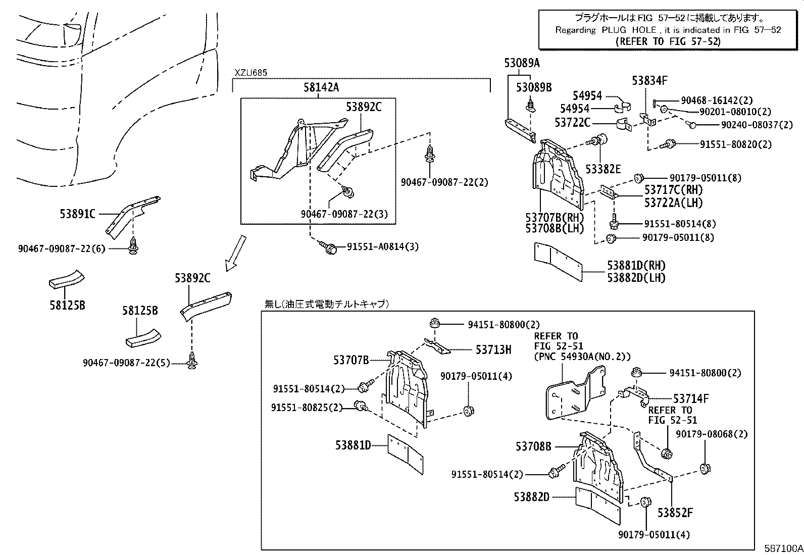 53729-37070 BRACKET, FENDER APRON, LH product image