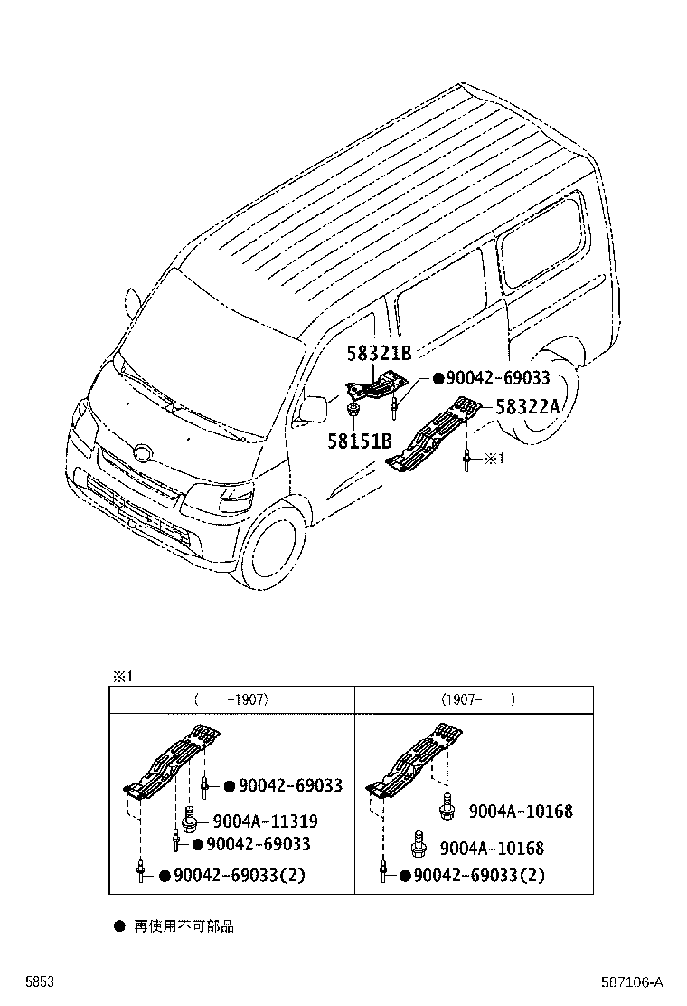58321-BZ030 INSULATOR, REAR FLOOR HEAT, NO.1 product image