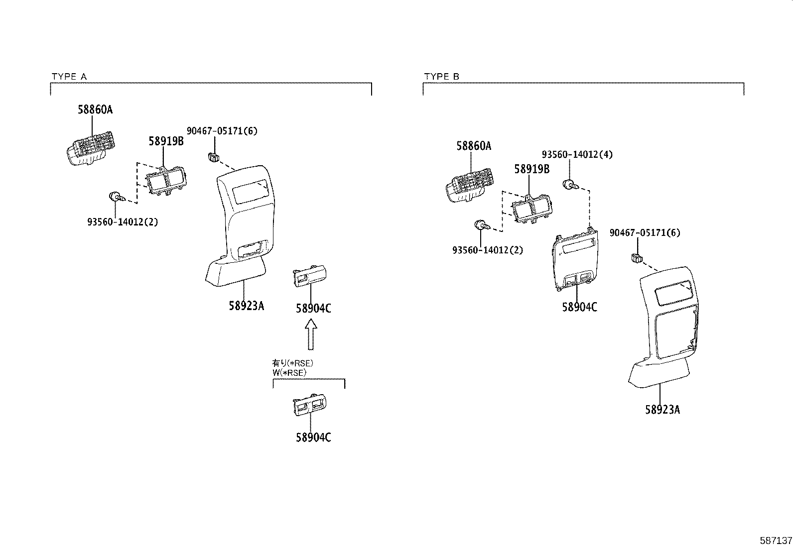 58911-48140-C0 PANEL, BOX SIDE, NO.1 product image
