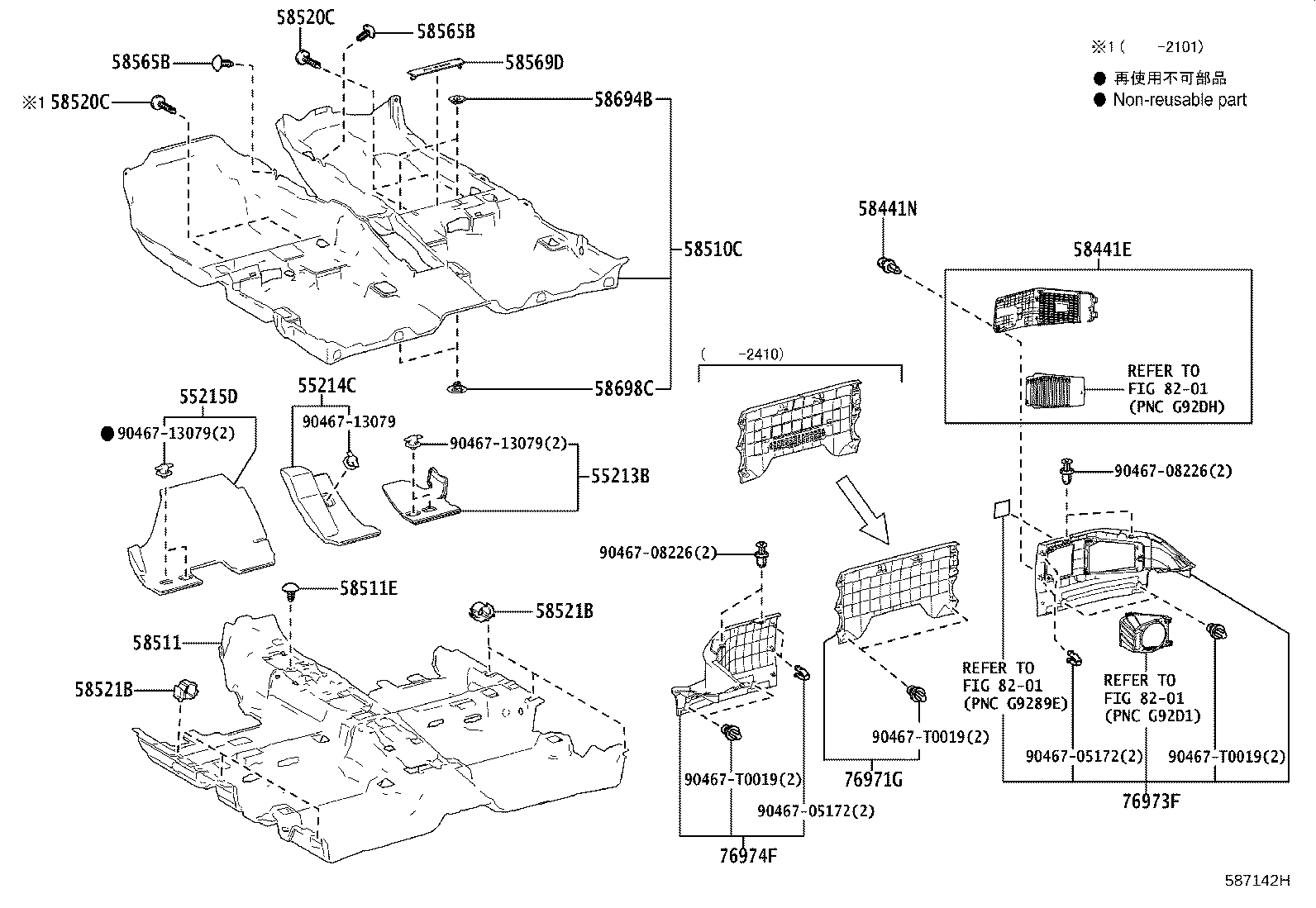 58441-02090-C0 COVER, BATTERY SERVICE HOLE product image