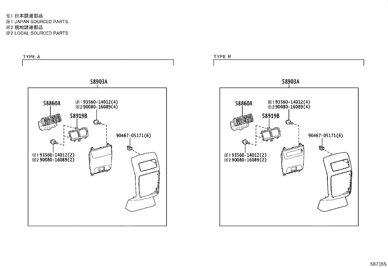58997-0E010 BRACKET, CONSOLE BOX MOUNTING, NO.3 product image
