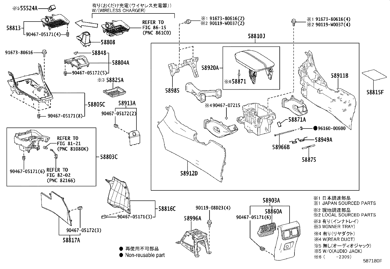 Thumbnail 2 for 58804-42480