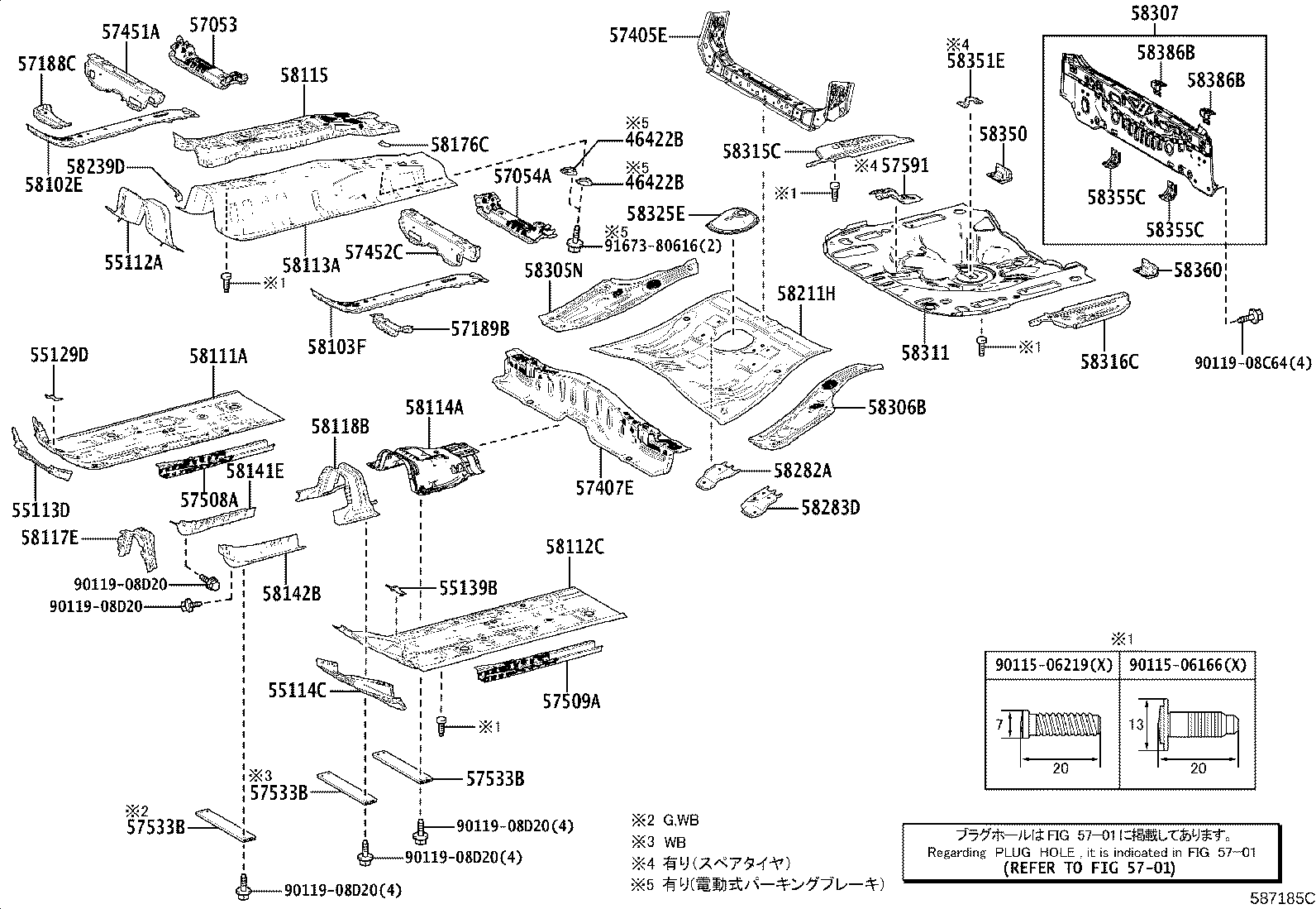 58307-12C80 PANEL SUB-ASSY, BODY LOWER BACK product image