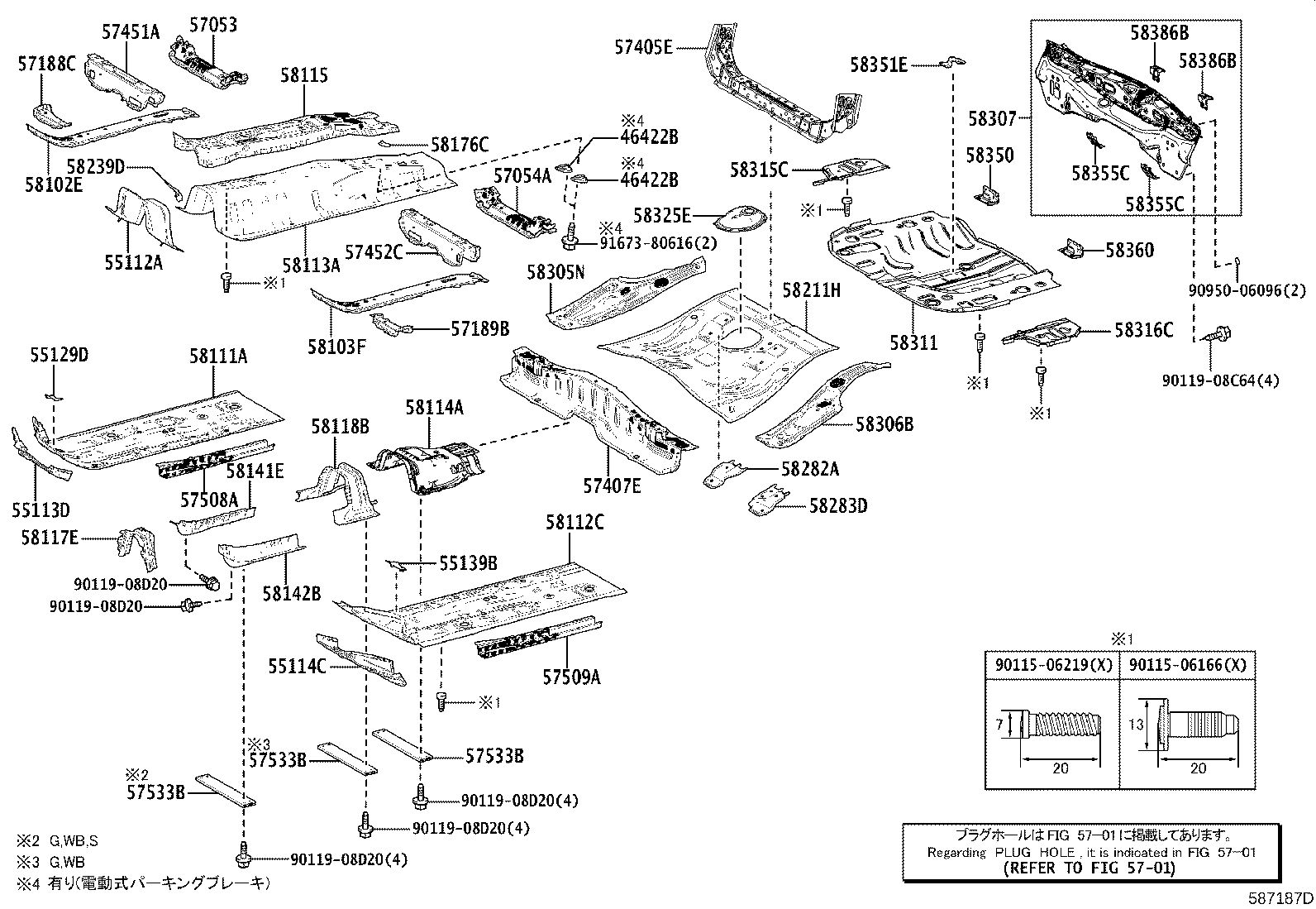 58307-12C80 PANEL SUB-ASSY, BODY LOWER BACK product image