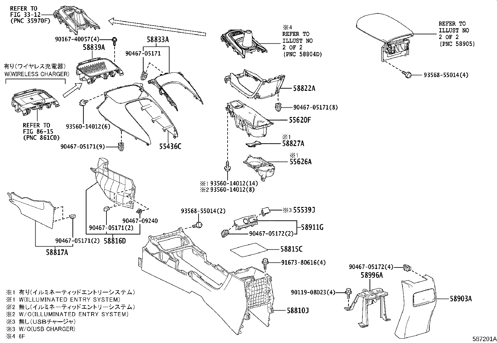 Thumbnail 2 for 58803-12061