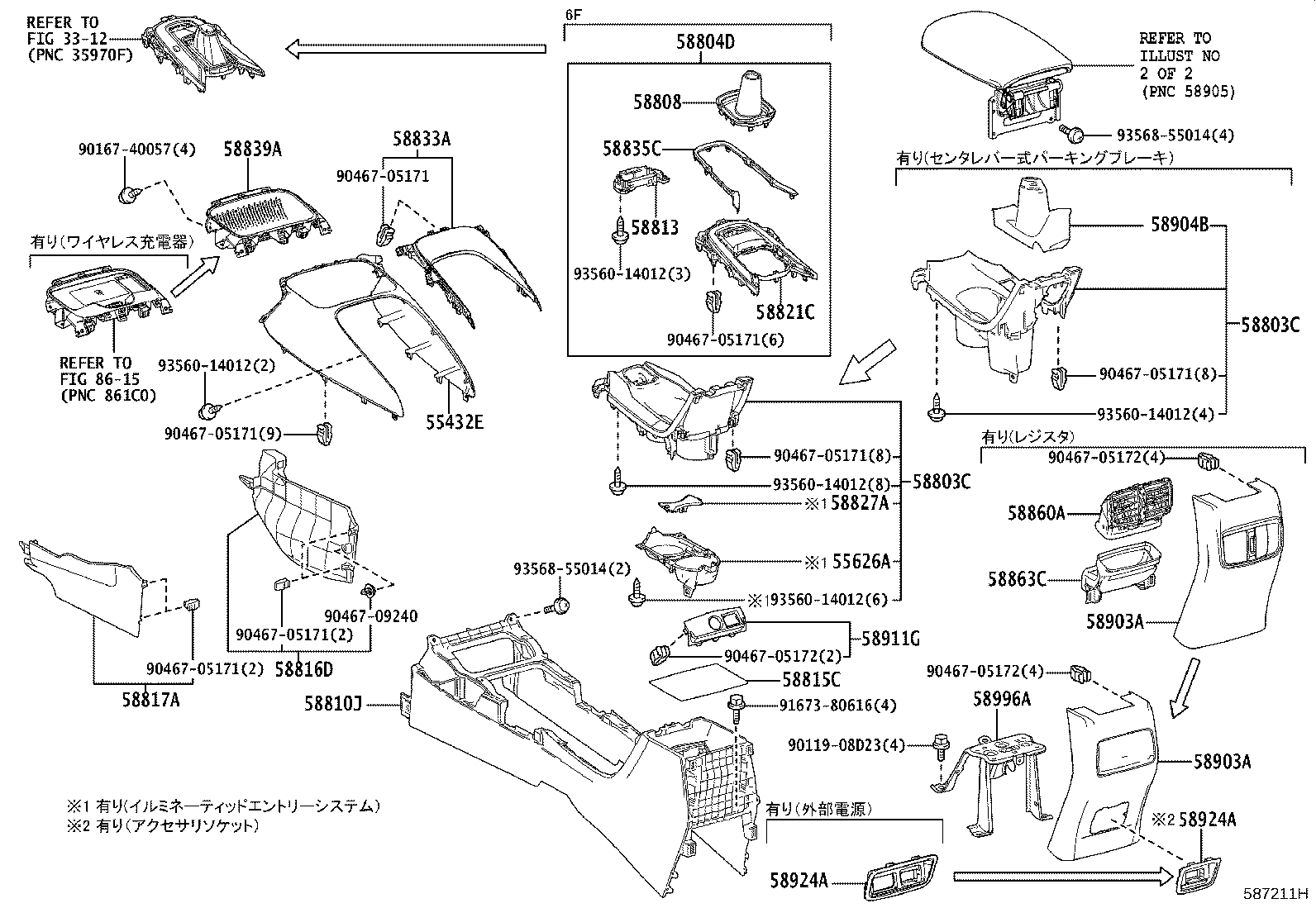 58996-12290 BRACKET, CONSOLE BOX MOUNTING, NO.2 product image
