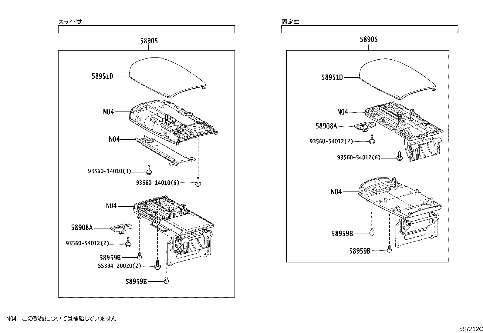 58996-12290 BRACKET, CONSOLE BOX MOUNTING, NO.2 product image