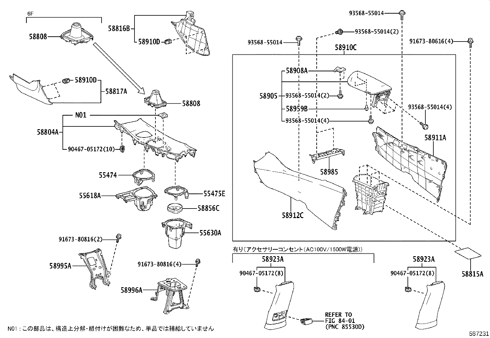 58910-10040-C5 BOX ASSY, CONSOLE, REAR product image