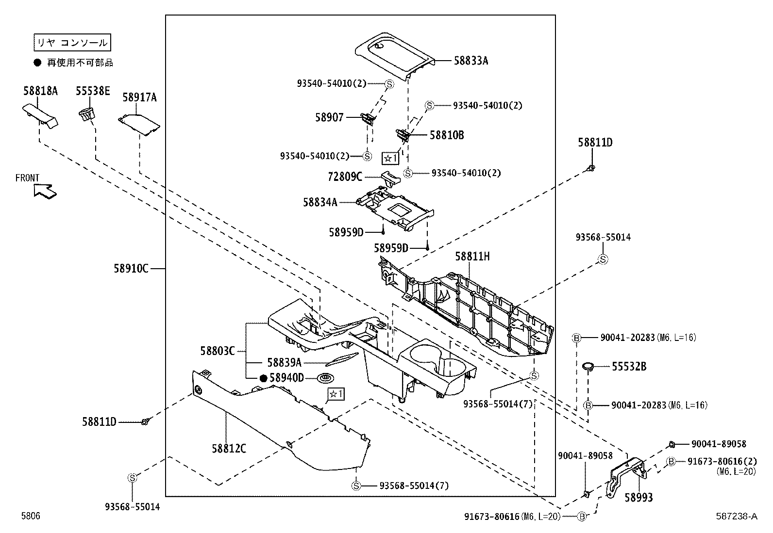 58907-97201 HINGE SUB-ASSY, CONSOLE COMPARTMENT DOOR product image