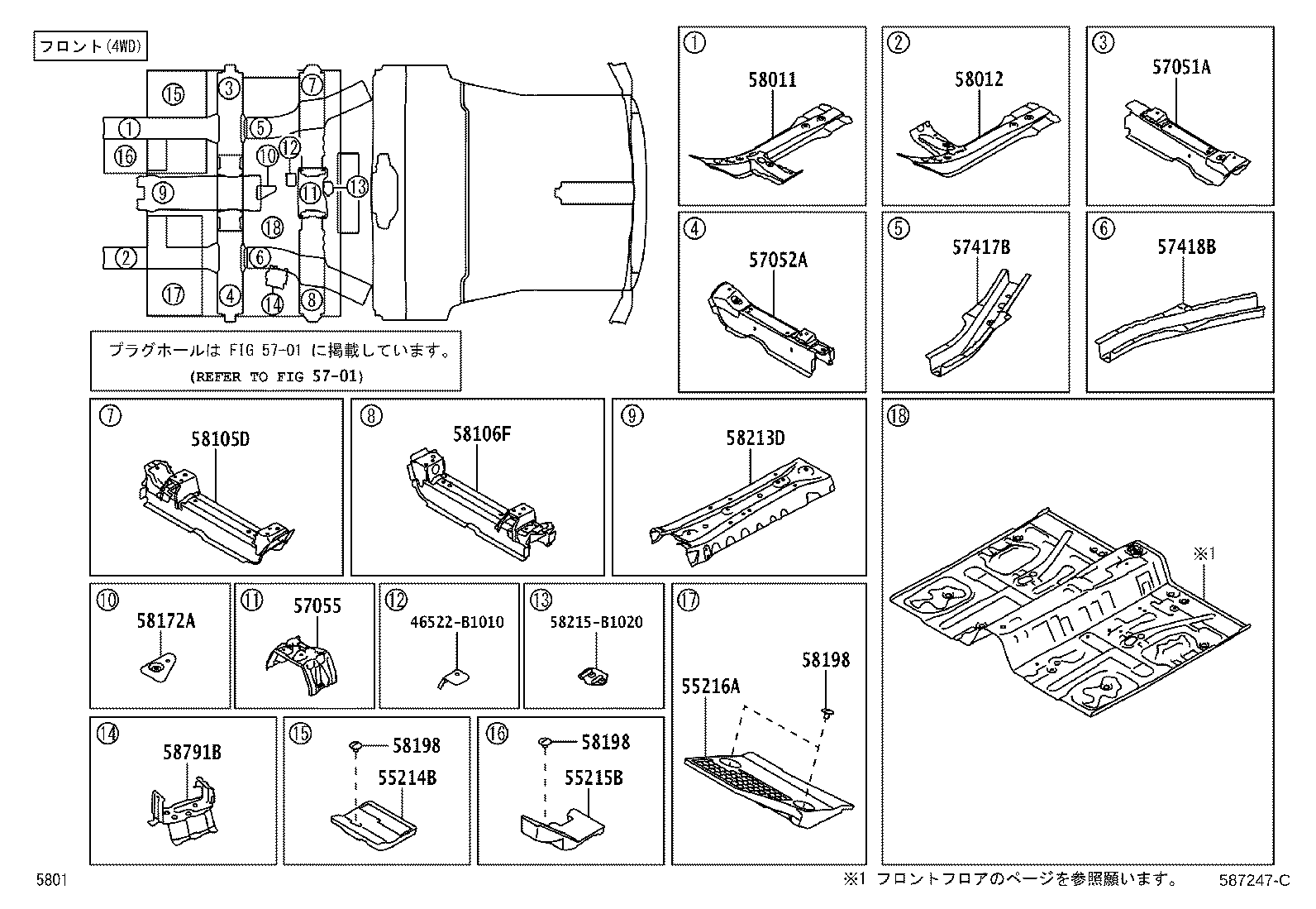 55214-B1060 PAD, DASH PANEL INSULATOR,  NO.2 product image